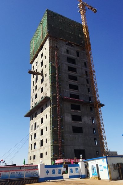 有限公司 施工生产 13六十九处施工石拉乌素煤矿主井井塔顺利封顶